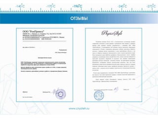 Повышение ресурса инструмента