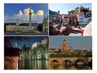 საქართველო