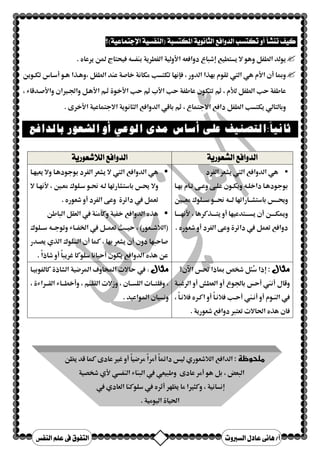 (
 وא  عf(: אf%)ï†{}ù]íéÞ^{ŠÞý]Ýç{×ÃÖ]Ä{é¶Ø{nÚ‹ËßÖ]Ü×Âác 
 . ً%
 ن]/Q א ذ˜Œ	 م
 ، )† ...א cp%+ אqr وو ‘$( א 
 . ن]/Q אe%GN*9 زאو ]1 د0™á_‹ËßÖ]Ü×ÂÅ^Şj‰]àÓÖ 
Vçâ‹ËßÖ]Ü×ÂÅç•çÚxf‘`Ê 
  . ن]/Q א' − 
  ./]/Q א] א!Oe%0%] אن t א'9' א د ن+ ، אن t א' و − 
Víéiû]í×ò‰úÖíéÛ×Âíe^qýÙç‘çÖ]‹ËßÖ]Ü×ÂÙæ^¬æ 
  ؟!	 نO 