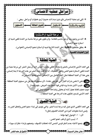 (! 
  .919]/xUn9n1 א9' א0	l( 
caT وא M( وא m( وא aT( وא ( وא  א دQ وא  س]YQ אVäi^Âç•çÚ 
  .9 