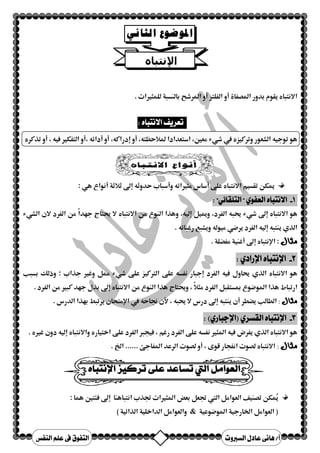 *Q א9ntT1/]/Q אc) وא 1	(! 
. 9*m$ א 
  .9(m3 אS¡Y א, د אxYe%o א# אL( א9' א0	(! 
 