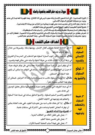 دQa%9O#%8( و ،% א 
 Vêâ…æ^¦ 
 و#	(f' وא 9f]t א# אzf3 אbf	9 
f	9f
N א9f' א0	(f!of א=1f א وع fO0fYU 
  .9	(' אI و0Y و 
 ‹ËßÖ]Ü×Â»ÑçËjÖ] 
z3 א!b	 