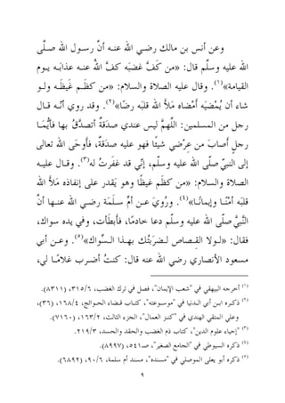 W := 
 8   67	 #: 8( . UVT .T 2H 	G 
`'T^4 -_Z!/ 4 A]/G J 
Z[ 