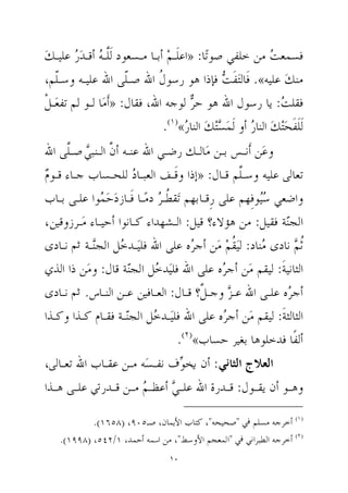 J IF E') X Y 
8( f 6D 