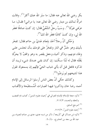 `'e 5 c
 b 0/ aT L G 
 