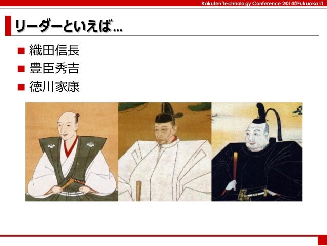 格言にみるリーダーシップ 格言にみるリーダーシップ