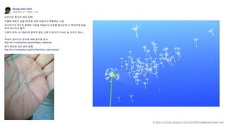 https://sites.google.com/site/beingmedia9/page-two 
 