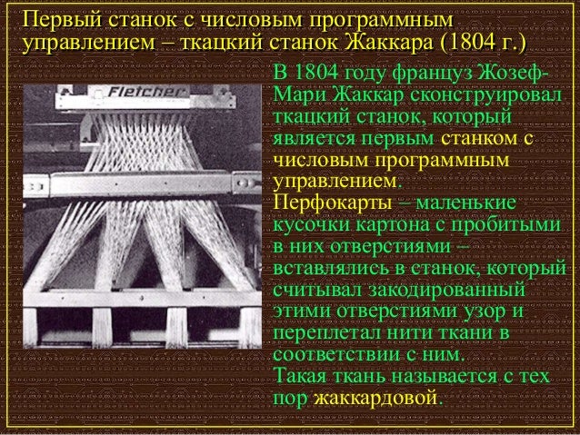 История развития деталей машин
