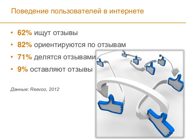Аметистовое око репутация