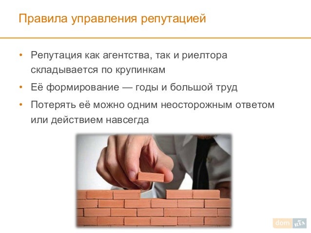 Аметистовое око репутация