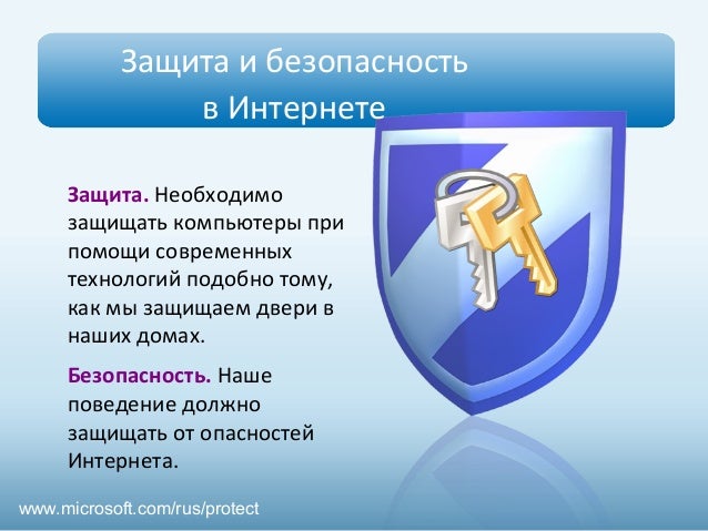 закрытие интернета закрытие интернета