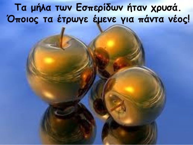 Σχετική εικόνα