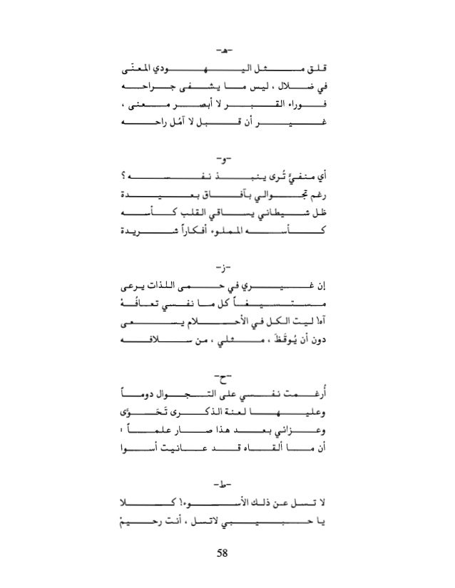 اللورد جورج غوردون بايرون أسفار شيلد هارولد
