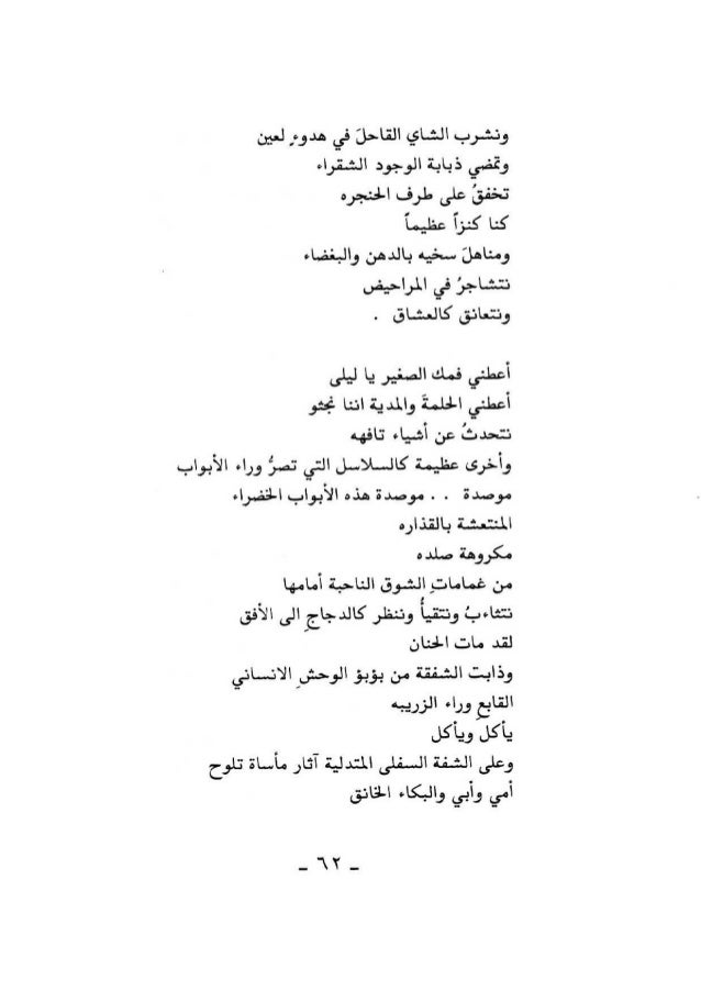 غرفة بملايين الجدران