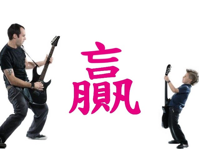 當代華人小說選讀