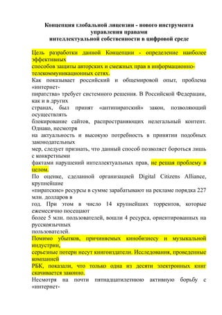 брокерская лицензия в странах европы