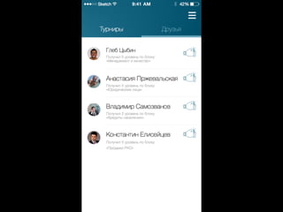 Образовательная корпоративная онлайн-игра "Дуэль знаний"