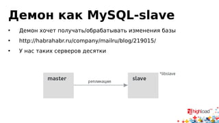 Собираем всё вместе
*Структура проекта myTarget
 