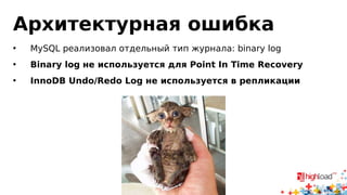 Изучим историю
In mysql, we can wrote a create table like
CREATE TABLE t (i INT) ENGINE = INNODB||BDB|;
where the storage engine is the innodb one.
This allow to have differents kind of storage format, and allow to easly implements memory table
or remote table.
I try to make the same thing for postgresql but i do not understand where the logical
storage engine is in the source code.
May i have somme help to find it .
http://www.postgresql.org/message-id/40FBCF57.3050709@limsi.fr
 