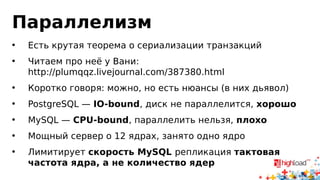 Мы делаем так
 