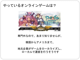 ゲームセンター編 
 