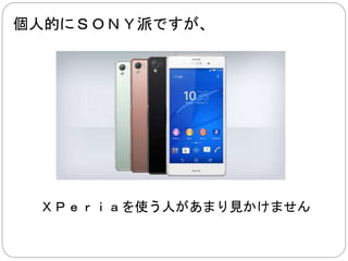 やっているオンラインゲームは？ 
専門外なので、あまり知りませんが、 
韓国からアメリカまで、 
地元企業がゲームをローカライズし、 
ローカルで運営を行うそうです 
 