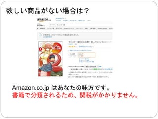 漫画は何処で買うの？ 
殆どが漫画専門店が扱っています。 
一般的な本屋はあまり扱っていません。 
 