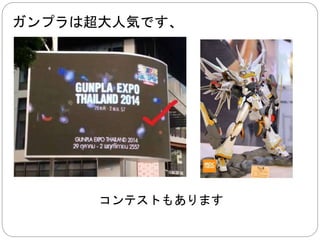 寄生獣は期待できます 
オタクではなくても、 
３０年代で漫画を読む人なら 
それなりに知っているはずです 
 