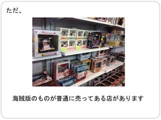 ＲＧが約３０００円＜＝ 
タイではまだマシですが、 
ビルダーズカップを参加するのに、 
バカ高い値段のガンプラを 
買わなければならない国もあるそうです。 
 