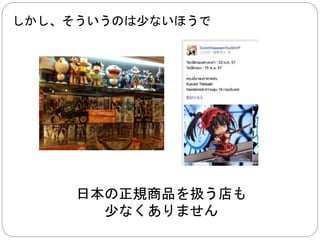 フィギュアはガンプラと同じ 
やり口で購入できます 
 