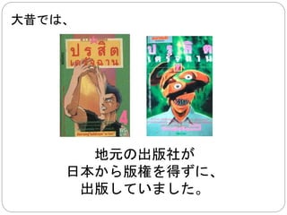 欲しい商品がない場合は？ 
Amazon.co.jp はあなたの味方です。 
書籍で分類されるため、関税がかかりません。 
 