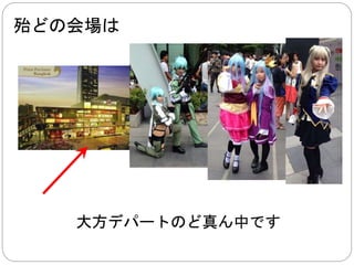 それに、 
ファンアート痛シャツは 
頻繁に見られます 
 