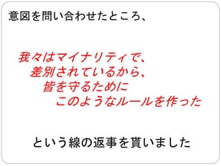 コスプレイは 
普通にあります 
 