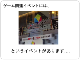 意図を問い合わせたところ、 
我々はマイナリティで、 
差別されているから、 
皆を守るために 
このようなルールを作った 
という線の返事を貰いました 
 