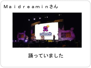 が、 
殆どの内容はローカライズされた 
オンラインゲームです 
 