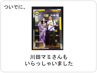 タイ国内開発のゲームであれば、 
というイベントで 
多少展示されます 
 