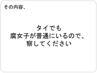 それに 
ヴァンガード大会 
 
