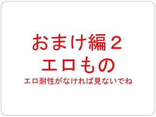 目安に 
スタート給料： 
大卒： １万５千バーツ～ 約４万５千円 
これは法によって定められた最低給料です。 
開発職： ２万バーツ～ 約６万円 
給料１５万円ぐらいで神の手を雇える 
 