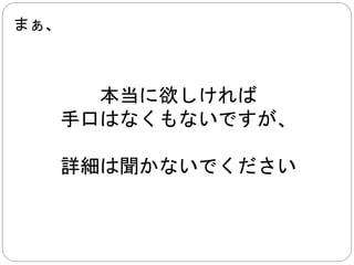 インスタントラーメン 
タイ国民の人気チョイス、１パック約２０円 
一ヶ月の給料で、３０００食分、 
を確保できる 
 