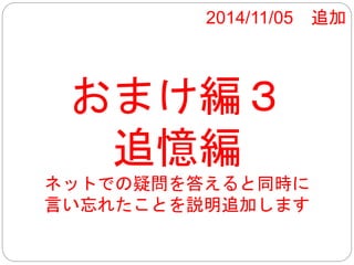 ＤＭＭのオンラインゲームの場合、 
業者の都合で、 
接続できるとできないものがありました 
まぁ、ＶＰＮを使えば接続できますが 
 