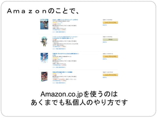 ポイント購入は、 
試したことがないので、 
海外カードは使えるかどうかは分かりません 
 