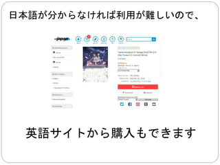 以上です、 
最後に 
日本でお仕事を探しています 
zenneth@zodiac-alliance.com 
オファーがたくさん届きました 
ありがとうございました 
オファーを断った方々、 
本当に申し訳ございません 
 