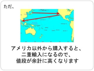 2014/11/05 追加 
おまけ編３ 
追憶編 
ネットでの疑問を答えると同時に 
言い忘れたことを説明追加します 
 