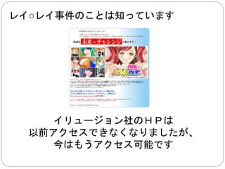 日本語が分からなければ利用が難しいので、 
英語サイトから購入もできます 
 