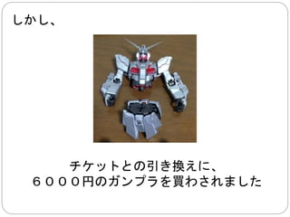 レイ○レイ事件のことは知っています 
イリュージョン社のＨＰは 
以前アクセスできなくなりましたが、 
今はもうアクセス可能です 
 