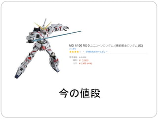 大帝国はいかほどの人気？ 
ＡＤＶ以外のエロゲで、 
日本で人気を得れば、 
海外にも人気があると思ってください 
**私が正商品持っています** 
 