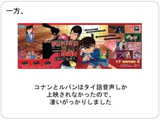 白いシナンジュが欲しかったですが、 
在庫がありませんでした 
 