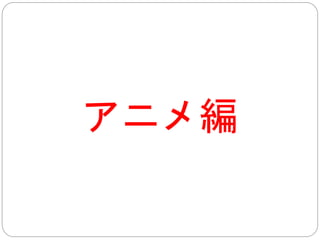 本当にこれでいいの？ 
読者が納得しているわけではありません。 
日本語勉強用も含めて、 
日本語版も買う人がいます。 
私だけではありませんよ、マジです 
そもそも、タイ語版はこの資料用のため買ったものです 
 