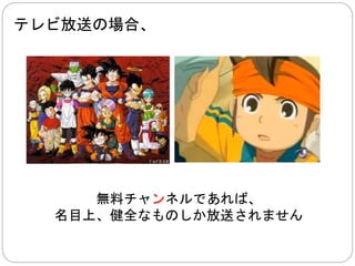 このタイトルはアメリカでバカ売れたそうです。 
http://sharkpuppet.com/the-strange-success- 
of-monster-musume/ 
因みに、 
 