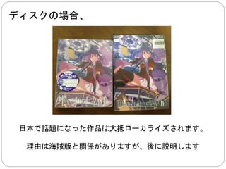 漫画も同じですが、もう一度言っておきます 
視聴者は納得しているわけではありません 
皆が放送局をバカにしています 
 